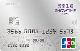 Big city遠東巨城購物中心，是一座位於臺灣新竹市 東區的大型購物中心，2012年4月28日開業，其前身為風城購物中心。 佔地11,920坪，建築總樓板面積為102,376坪，商場樓地板面積為72,500坪，為新竹市及北台灣最大購物中心 。 自2015年起，創下營運三年半即達成百億業績的紀錄，擠進台灣前8大營業額. ä¸­åœ‹ä¿¡è¨— ç§€æ³°è¯åå¡ å¡å„ªæ–°èžç¶²