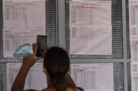 Σήμερα παρασκευή 9 ιουλίου, ανακοινώθηκαν με sms οι βαθμολογίες. Akg Oxcxtgx5gm