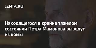 14 апреля петру николаевичу исполнилось 70 лет, он много выступал. V V Ods13oxplm