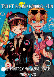 High quality jibaku shounen hanako kun gifts and merchandise. Mashiro On Twitter Jibaku Shonen Hanako Kun Manga 66 The Color Page And The G Fantasy Cover Are So Cute Credits Toilet Gang Scans