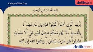 Σv = jumlah varian kata (berdasarkan akar kata). Surat Al Ma Idah Ayat 8 Adil Lebih Dekat Kepada Takwa