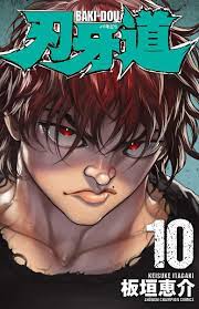 Baki Dou Vol.8 Chapter 81. - Baki Dou Manga Online