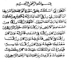 Disini kami akan memberikan media pemutar suara pada setiap qori, silahkan anda putar bacaan surat al waqiah mp3 syaikh shalah bukhatir : Bacaan Dan Tulisan Berguna Mungkin Do A Sesudah Membaca Surat Al Waqiah Kutipan Motivasi Sukses Tulisan Surat