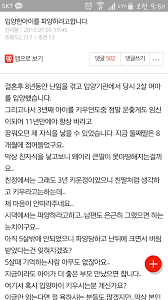 '원생 10명 집단학대' 인천 어린이집 교사들 입건. ìž…ì–'í•œì•„ì´ íŒŒì–'í•˜ë ¤ê³  í•©ë‹ˆë‹¤ ë„¤ì´íŠ¸íŒ