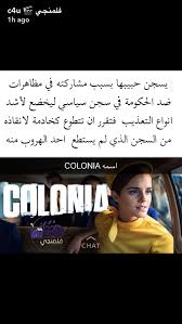Pin By Fulla Mohamad On Movies To Watch Funny Films Closer Quotes Movie Horror Movies List