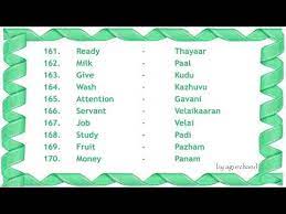 Learn Tamil Through English Youtube Learning Languages Tips Learn Tamil Through English Tamil Learning
