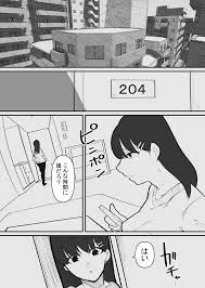 オリジナル】ペットになるまで終わらないクリ責め - 同人誌 - エロ漫画 momon:GA（モモンガッ!!）