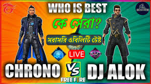 Dj alok vs chrono running speed test | free fire battlegrounds. Dj Alok Vs Chrono Chrono Vs Alok Dj Alok Vs Cr7 Dj Alok Vs Ronaldo Best Character In Ff Youtube