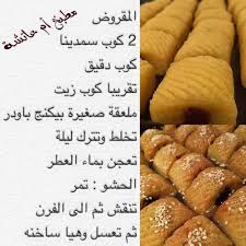 عندما اتخذت القيادة التركية قرارا بالتدخل في الحرب الاهلية بليبيا الى جانب حكومة الوفاق الوطني، عملت على نقل المرتزقة التابعيين للمجموعات المسلحة السورية. Ø§Ù„Ù…Ù‚Ø±ÙˆØ¶ Ø§Ù„Ù„ÙŠØ¨ÙŠ Ù…Ù‚Ø±ÙˆØ¶ Libyan Food Cooking Healthy Drinks