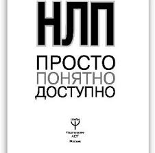 первые 20 часов как быстро научиться чему угодно Pdf Sven Smit Kak Razvit Sposobnost Gipnotizirovat I Ubezhdat Kogo Ugodno Skachat V Fb2 Txt Epub Pdf Ili Chitat On V 2020 G Knigi Nauchnye Knigi Knigi Po Psihologii