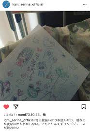 Последние твиты от ケイン・ヤリスギ「♂」 (@kein_yarisugi). ãƒªãƒˆã‚°ãƒª èŠ¹ å¥ˆ ã‚¤ãƒ³ã‚¹ã‚¿
