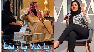حريم الأمير تميم بن حمد آل ثاني أمير دولة قطر youtube
