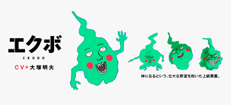 Dimple Anime Mob Psycho 100 Spirit Hd Png Download Kindpng Fanart | reigen & mob #mobpsycho100. mob psycho 100 spirit hd png download
