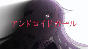 初音ミク — mind brand マインドブランド 04:20. ã‚¢ãƒ³ãƒ‰ãƒ­ã‚¤ãƒ‰ã‚¬ãƒ¼ãƒ« Android Girl Vocaloid Wiki Fandom