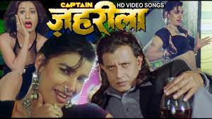 Mithun ki sexy film