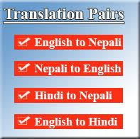 Translate English To Nepali Native Translator Translator In Nepal English To Nepali Nepali To English Language Learning English Language Learn English