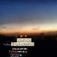 كلمة طيبة insta kalima h 21 quran book quran verses best urdu poetry images