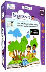 See more ideas about hindi worksheets, worksheets, 1st grade worksheets. Buy Edvinci Kriyasheets Hindi Worksheets Bundle For 1st Grade Class 1 Set Of 7 Hindi Workbooks Book Online At Low Prices In India Edvinci Kriyasheets Hindi Worksheets Bundle