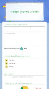 מידע מקוון למעסיקים, לעובדים זרים ולמסתננים. ××™×š ××•×ž×¨×™× ×›×¡×¤×™×ª ×'×× ×'×œ×™×ª