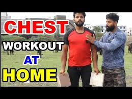 home chest workout in hindi 2020 best