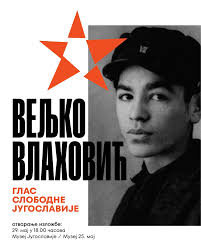 22.04.1944 na aerodromu Benina-Libija,formirana je 1. lovačka eskadrila  NOVJ koja je činila 16 borbenih aviona spitfajer.Komandni sastav  sačinjavali su: komandir-major Mileta Protić,tehnički oficir-poručnik  Franjo Lolić,komandant odeljenja A- major ...