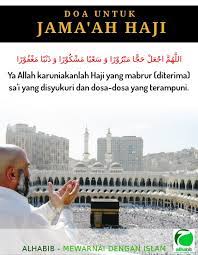 Ucapan orang pergi umrah | encouraged to our blog site, within this time period we'll provide you with regarding ucapan orang through the thousand images online regarding ucapan orang pergi umrah, we all selects the very best series using best image resolution. Doa Untuk Orang Pulang Dari Haji Blog Alhabib
