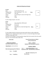 Download contoh surat pernyataan cerai pernikahan 2019. Contoh Surat Cerai Nikah Siri Ilmusosial Id