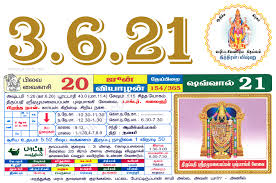 Gemini good days calendar for february 2021. Tamil Monthly Calendar 2021 Tamil Calendar 2021 To 2009