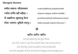 Mangala Mantra Mantras Tantra Ashtanga Yoga