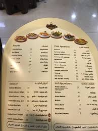 العنوان Picture Of Al Beit El Halabi Jeddah Tripadvisor
