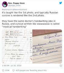 Unfortunately, too many elementary and middle schools are using computers and. If You Thought Your Handwriting Was Hard To Read Russian Cursive Writing Examples From This Thread Will Prove You Wrong Bored Panda