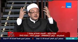 Maybe you would like to learn more about one of these? ÙÙ ÙØ´ ÙÙØ¶Ù Heya Msh Fawda ÙÙØ§Ø¡ Ø§ÙØ§Ø¹ÙØ§ÙÙØ© Ø¨Ø³ÙØ© ÙÙØ¨Ø© Ø¨ÙÙ ÙØ¤ÙØ¯ Ù ÙØ¹Ø§Ø±Ø¶ ÙØ§Ø±ØªØ¯Ø§Ø¡ Ø§ÙØ­Ø¬Ø§Ø¨ Youtube