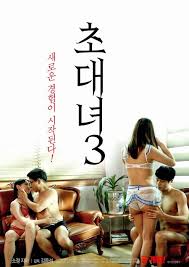 My young master (2019) semi korea, tonton. Indofilm Nonton Movie Bioskop 21 Online Indoxxi Layarkaca21 Bioskopkeren