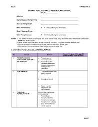 Bermula 2015, skt hrmis dilaksanakan dikalangan warga pendidik.terdapat kepelbagaian bidang tugas dalam sektor pendidikan.contoh merupakan skt bagi. Pdf Borang Kategori 1a Guru Mohd Fahmy Mustafa Academia Edu