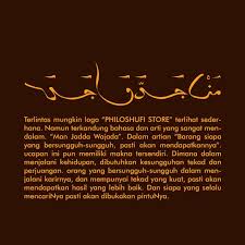 Apakah arti pepatah arab man jadda wajada? Filosufi Store Home Facebook