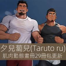 壯熊- 優惠推薦- 2023年9月| 蝦皮購物台灣