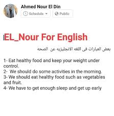 اجابة سؤال الأنجليزي في البحث لجميع الصفوف