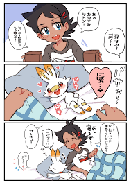 scorbunny and goh (pokemon and 2 more) drawn by nico_o0 | Danbooru