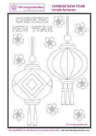 Free Chinese New Year Lantern Coloring Page Chinese New Year Crafts For Kids Chinese New Year Activities Chinese New Year Crafts