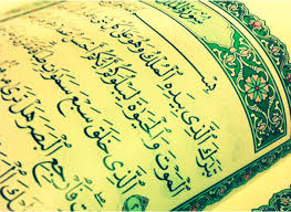 Σv = jumlah varian kata (berdasarkan akar kata). Tadabbur Surah Al Mulk Ayat 2 Markaz Imam Malik