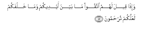 2177, mizanul i'tidal iii:70 dan taqribut tahdzib ii:22). Surah Ya Sin Arabic Text With Urdu And English Translation