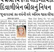 Pin By Umang On Marugujarat Education Exam Abc