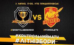 The club colors are yellow. 3 Iyulya V Ramkah Letnego Mezhsezonya Sostoitsya Sparring Sk Dnepr 1 I Fk Ingulec Novosti Dnepra