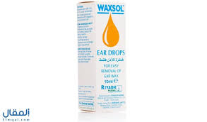 With rare drop multi, it doesn't matter what platform streamers are on. Ù‚Ø·Ø±Ø© ÙˆØ§ÙƒØ³ÙˆÙ„ Ù†Ù‚Ø· Ù„Ù„Ø£Ø°Ù† Waxsol Ù„Ù„ØªØ®Ù„Øµ Ù…Ù† Ø´Ù…Ø¹ Ø§Ù„Ø£Ø°Ù† Ø§Ù„Ø²Ø§Ø¦Ø¯ ÙˆØªØ­Ø³ÙŠÙ† Ø§Ù„Ø³Ù…Ø¹