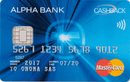 Δείτε το δίκτυο καταστημάτων της alpha bank στην ελλάδα και αναζητείστε στο χάρτη το κατάστημα της περιοχής που σας ενδιαφέρει. Alpha Bank Cy Alpha Bank Cashback Mastercard