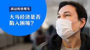 The website collected by this website comes from the. æ–°å† ç–«æƒ… å¤§é©¬é™·å…¥ç»æµŽå›°å¢ƒ Capbay
