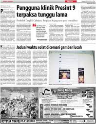 41 putrajaya temp074 klinik kesihatan putrajaya, presint 14 na kakitangan kerajaan presint 14,62000 putrajaya. Pengguna Klinik Presint 9 Terpaksa Tunggu Lama Klik