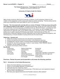 Bureaucracy Project Lab Activity