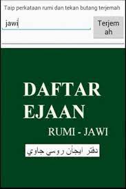 Description of rumi to jawi. Jawi To Rumi For Android Apk Download