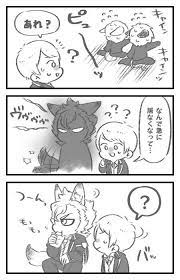 twstプラス ジャク監 しれっと縄張りアピール 顔有り性別不明監 leoの漫画 漫画 イラスト ツイ